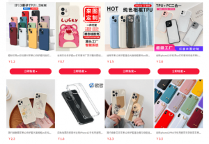 ốp lưng điện thoại trên trang tmđt