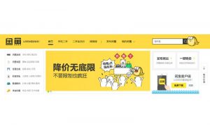 đăng nhập vào xianyu