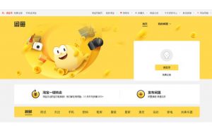 tìm sản phẩm trên app xianyu