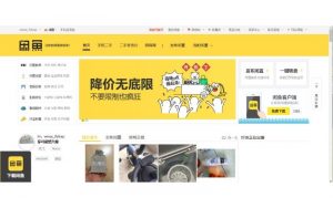 lựa chọn sản phẩm cần mua trên xianyu