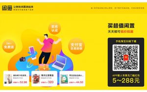 thanh toán đơn hàng trên xianyu